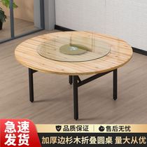 Hotel Dining Table Large Round Table Solid Wood Round Table Cedar Wood Folded 1 6 m 1 8 m 2 2 m 2 4 m Home Roundtable