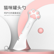 Pet cat canned spoon cat claw open can spoon wet grain paw spoon stirring shovel can opener cute cat supplies