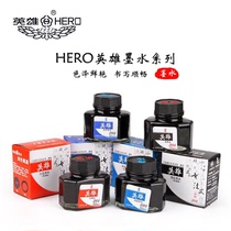 Hero Ink 201 202 203 204 Dr. 404 Ink Original Universal Non-blocking pen Classic non-carbon blue black red pen water student official flagship store