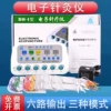 Товары от 联吉医疗器械专营店