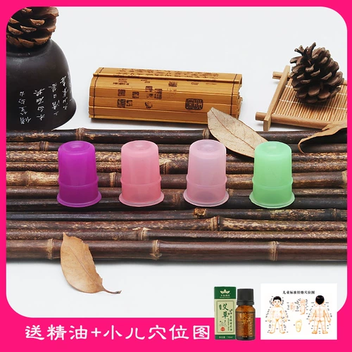 Маленькая младенца дети сосают танк силиконовый обезжиренный устройство детская черепаха Турник Тайджи массаж массаж