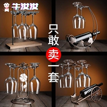 Red wine cup holder upside down household decorative ornaments goblet hanging red wine cabinet display stand creative red wine rack set