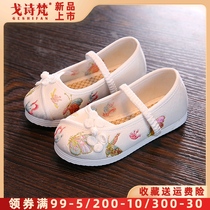 Hanfu girl embroidered shoes old Beijing children handmade cloth shoes ethnic style ancient style student shoes dance embroidery childrens shoes
