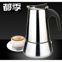 Stainless steel MOCA pot coffee pot Italian Moka pot home coffee maker hand brewing coffee pot filter paper thickening