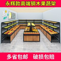 Commercial fresh supermarket vegetables and fruits shelves New Yonghui convenience store display rack Nakajima vertical dry goods display rack