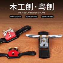 Woodworking bird Planer Carpenter one-word hand push adjustable household trimming woodwork planing handmade diy tool planer