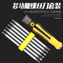 Dyson disassembly tool v6v7v8v10v11 washing machine cleaning ash special hexagon plum vacuum cleaner screwdriver