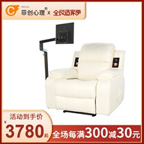 Psychological music relaxation system hypnosis decompression massage chair somatosensory biofeedback single person sofa first class space capsule