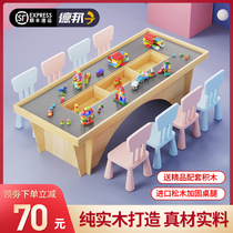 Solid Wood multifunctional compatible with Lego large granular building block table large assembly puzzle toy table big size boy