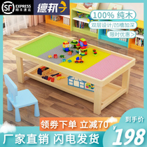 Solid wood childrens building blocks table multi-function large large baby Assembly toy educational boys and girls dual-purpose