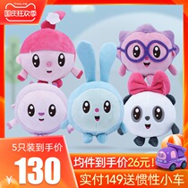 Official Ricky baby Ruiqi cute plush doll rabbit plush toy doll childrens birthday gift