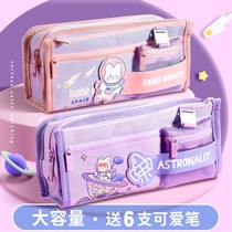 Large capacity pencil case girl cute Japanese stationery bag high appearance value minority stationery box ins girls pupils pencil box junior high school students new popular girl Net Red girl childrens pen bag