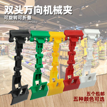  Double-headed pop advertising clip Universal mechanical clip Thumb clip explosion sticker Supermarket fruit and vegetable price tag promotional card Black price clip price tag folding clip price tag vertical display stand