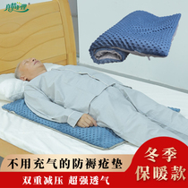 Washable and non-inflatable elderly bed bed anti-bedsore pad cotton decompression breathable half-body mattress disability paralysis care
