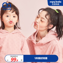 Mini Barabara Childrens necropolis 2021 fall New pint of children Men and women Childrens pure cotton Lianhood Fashion jacket