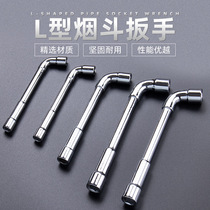 Pipe wrench L-type 7 socket multi-function external hexagon elbow piercing set 7mm 8 10 repair tool