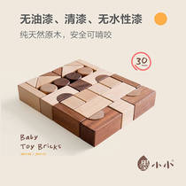 Ink small and large particles without paint building block Wood Puzzle Wood puzzle assembly solid wooden baby log baby toy