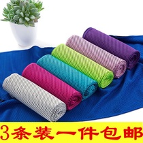 3 Dress Cold Sensation Sports Towel gym Sweat Scarves for men and women ice towels cool towels Dry to cool sweaty running towels