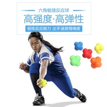 Hexagon Ball Reaction Ball sensitive ball Steering Ball Net Feather in Table Tennis Agile Training Speed Reaction Ball