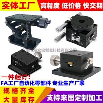 Factory direct manual displacement platform dovetail groove slide table linear motion slide table cross Workbench Meathm