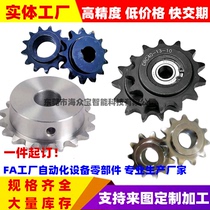 Stainless Steel Sprockets Chain 23456 0608 10 12 20AB Yiheda Mithmi Non-Label Custom Processing