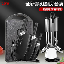  German knife set Kitchen knife cutting board two-in-one kitchenware set Full set of household kitchen knife cutting board combination