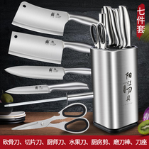 German knife kitchen set Household kitchen knife Cutting board 2-in-1 cutting board Bone cutter Kitchenware full set of kitchen knife combinations