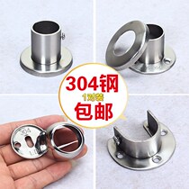Stainless steel pipe flange seat wardrobe hanger Rod hanger Rod Holder towel rod fixed bracket accessories