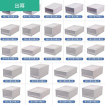 Foldable storage box drawer type plastic clothes finishing box household toy storage basket multi-layer cabinet lockers