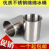 Stainless steel cotton ice bucket round stainless steel barrel sealing cover with lid can be dated ice maker keg without ears