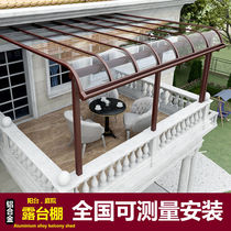 Aluminum alloy awning canopy Villa home sun terrace shed balcony courtyard outdoor rainproof roof sunscreen