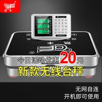 Kaifeng wireless separate commercial electronic scale platform scale 100kg portable 300kg electronic weighing scale