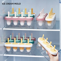 Silicone ice-cream mold Home Home-made Food Grade Children Ice Pops Ice Cream Container Ice Stick to make Ice Sharper Box