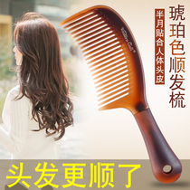 Comb Ladies Special long hair big tooth comb wide tooth comb anti-curling hair comb large head comb Net red hot hair comb static