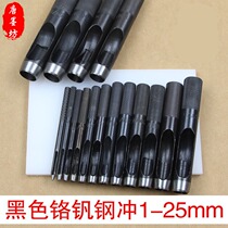 1-50mm black belt punch belt punch leather hole punch round steel chrome vanadium steel punch