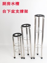  Punch-free basin support frame Basin Hand washing washbasin Kitchen sink Sink bracket bracket Stainless steel