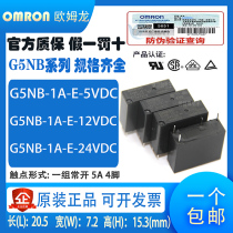 Relay G5NB-1A-E-5VDC 12VDC 24VDC PCJ-112D3M 124D3M 12V 24V