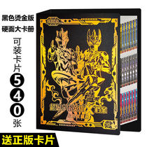 Card book with Ultraman card Childrens collection Card special 3d favorites Large card book Nine squares waterproof
