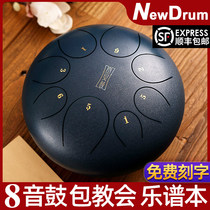 Lu Ru ethereal drum beginner children adult professional performance 8 Tone 12 inch color empty drum forget the Lotus drum instrument