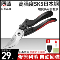Japanese pruning branches scissors garden rough branches fruit tree flower scissors bonsai garden art flower strong floral flower flower cutting