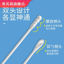 Baby childrens cotton swab Baby dig ears Small ear spoon head Infants and young children special ultra-fine cotton swab cotton swab Cotton swab