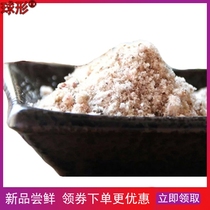 Assorted plum powder 350g Shaanxi Xian specialty Hui Min Street plum powder sour plum soup raw materials 2 bags