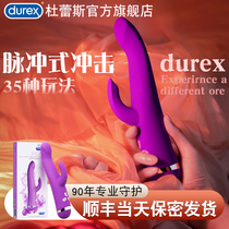 Durex special help love tools tone toys abnormal products passion couple sex yellow props into sm