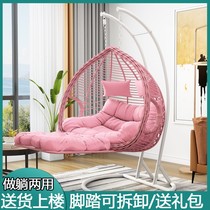 Cradle chair adult room hanging chair swing indoor home basket balcony bedroom small girl living room balcony