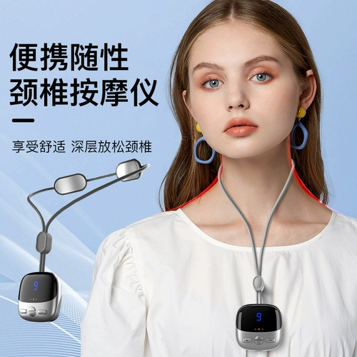 Шейки матки позвоночный массажный устройство шейное позвоночник Специальное заболевание, шейный нагрев пульс меридиан меридиан дноуглубительный прибор для бытовой физиотерапевтической прибор DH DH DH DH
