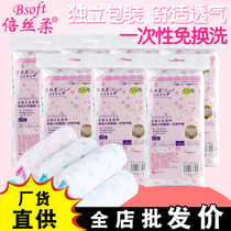 (7 strips) Disposable panties pregnant women women postpartum products monthly underwear cotton paper underwear