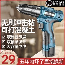 High-power 36v electric drill hand drill German flashlight charging lithium electric hand drill electric drill with impact rechargeable household