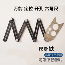 Angle ruler six folding ruler multi-function tile hole positioning artifact veneer tile tile floor tile box punching