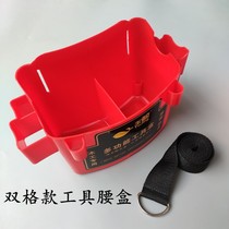 Macro Runda Woodworking Nail Case Thickened Nail Barrel Construction Plastic Nail Pocket Multifunction Fall-Resistant Nail Bag Durable Fall Not Bad
