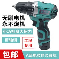 16 8 pay brushless electric drill large torque electric turn rechargeable Lithium electric drill multifunctional electric screwdriver